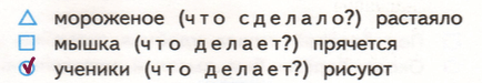 Решение рисунок 1