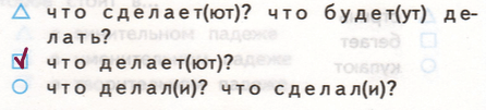 Решение рисунок 1
