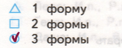 Решение рисунок 1