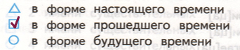 Решение рисунок 1
