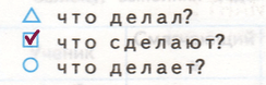 Решение рисунок 1