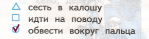 Решение рисунок 1