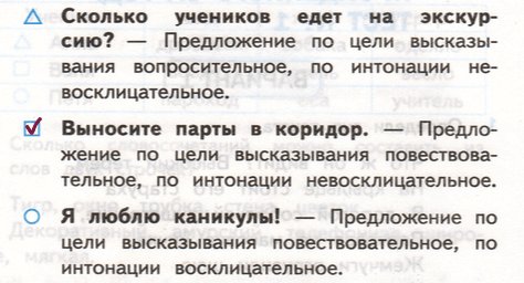Решение рисунок 1