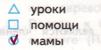 Решение рисунок 1
