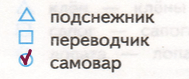 Решение рисунок 1