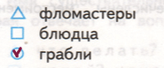 Решение рисунок 1