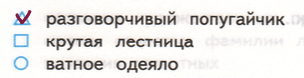 Решение рисунок 1