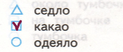 Решение рисунок 1