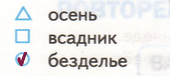 Решение рисунок 1