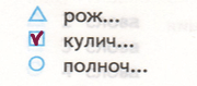 Решение рисунок 1