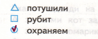 Решение рисунок 1