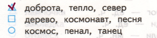 Решение рисунок 1