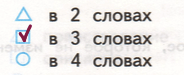 Решение рисунок 1