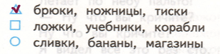Решение рисунок 1