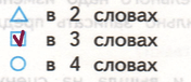 Решение рисунок 1