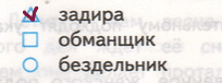Решение рисунок 1