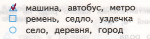 Решение рисунок 1