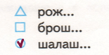 Решение рисунок 1