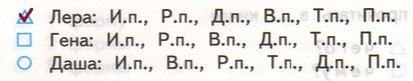 Решение рисунок 1