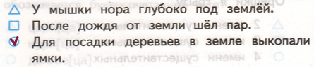 Решение рисунок 1