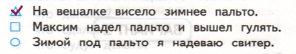 Решение рисунок 1