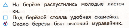 Решение рисунок 1
