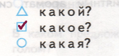Решение рисунок 1
