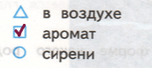 Решение рисунок 1