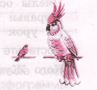 Задание рисунок 1