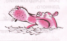 Задание рисунок 1