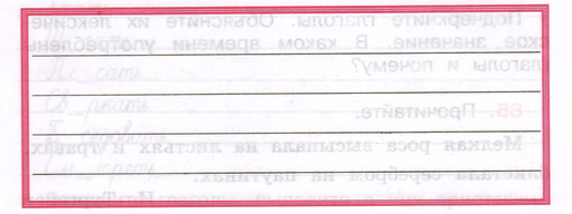 Задание рисунок 1