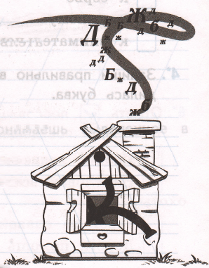 Задание рисунок 2