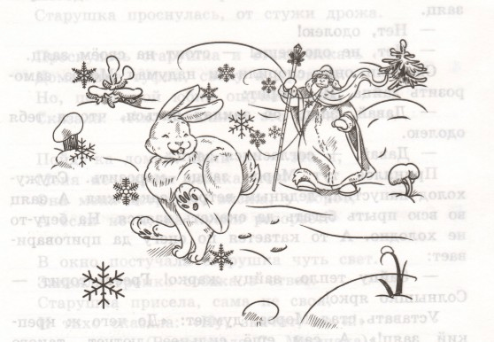 Задание рисунок 1