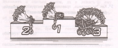 Задание рисунок 1