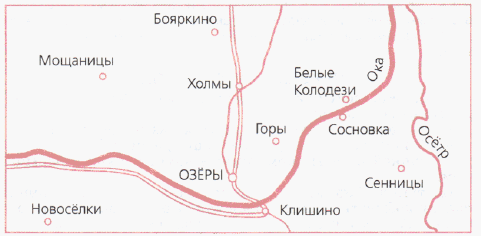 Задание рисунок 1