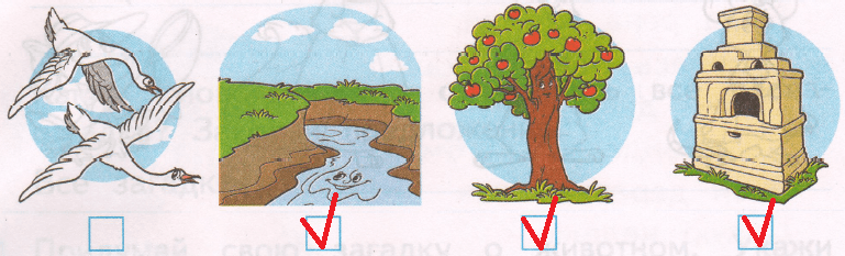 Решение рисунок 1
