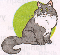 Задание рисунок 1