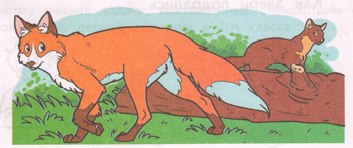 Задание рисунок 1