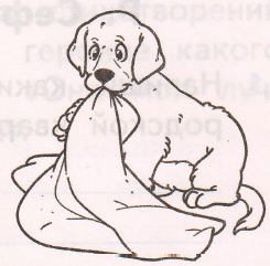 Задание рисунок 2