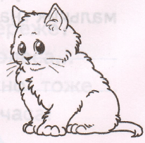 Задание рисунок 1