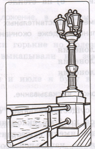 Задание рисунок 1