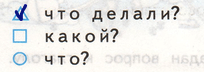 Решение рисунок 1
