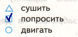 Решение рисунок 1