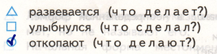 Решение рисунок 1