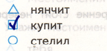 Решение рисунок 1