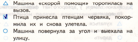 Решение рисунок 1