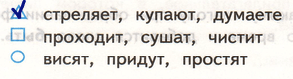 Решение рисунок 1