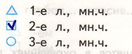 Решение рисунок 1