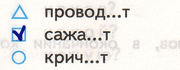 Решение рисунок 1