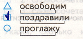 Решение рисунок 1